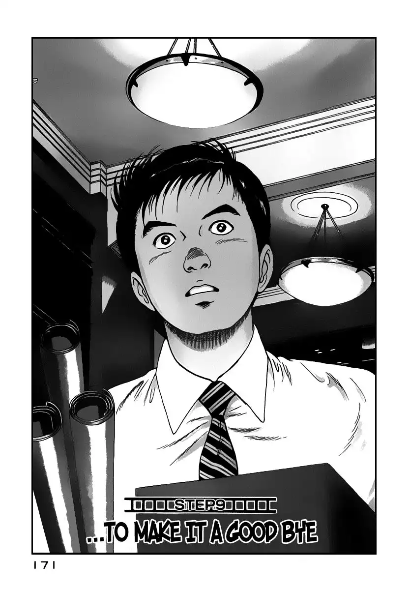 Young Shima Kousaku Chapter 9 2